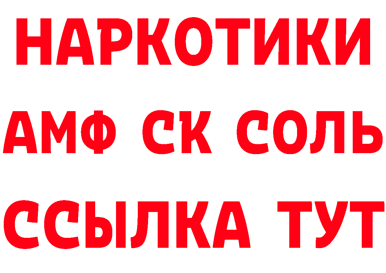 Виды наркотиков купить  какой сайт Спасск-Рязанский